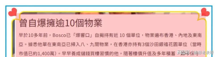 打开网易新闻 查看精彩图片